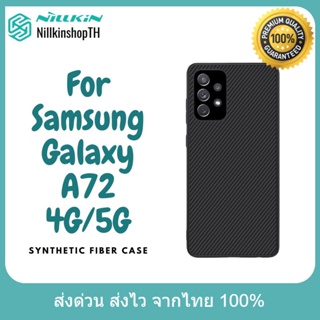 Nillkin เคส Samsung Galaxy A72 4G/5G รุ่น Synthetic Fiber