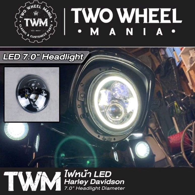 ไฟหน้า LED Projector 7.0'' Headlight : Harley Davidson Touring
