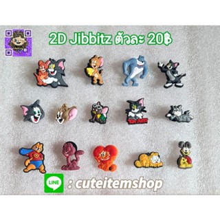 Shoes Charm Tom&amp;Jerry, Garfield👟ตุ๊กตาติดรองเท้า พร้อมส่ง ✨สั่ง 5 แถม 1✨ตัวแถมทางร้านสุ่มให้นะคะ