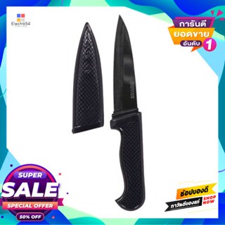 With มีดพร้อมปลอก Penguin ขนาด 4 นิ้วknife With Sheath Penguin Size 4 Inches