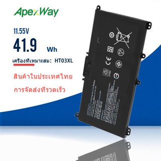 HT03XL แบตเตอรี่แล็ปท็อป HP Pavilion 14-cd0037 15-cc023cl x360 14-cd0041tx 14-BP104TX HP Battery Notebook