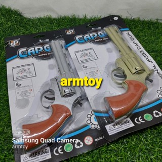 armtoy ของเด็กเล่น ปืนของเล่น ปืนแก๊ป พลาสติก ขนาดวง 8 นัด สีเงินสีทอง ขนาด 27 cm