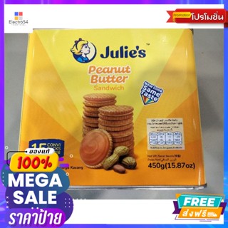 ขนม julies Penut Butter Sandwich ขนมปังกรอบสอดไส้เนยถั่ว 450 กรัม julies Penut Butter Sandwich Crispy bread st