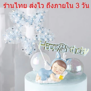 🔥พร้อมส่ง🔥 ป้ายปักเค้ก HBD ป้ายปักดาว CAKE ป้ายปักเค้ก Happy Birthday อุปกรณ์ตกแต่งเค้ก C20