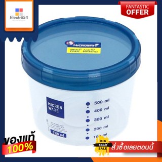 ขวดโหลทรงกลมฝาหมุนพร้อมช้อน (มีสเกล) MICRON WARE รุ่น 9632 ขนาด 725 มล. สีน้ำเงินRound jar with rotating lid with spoon