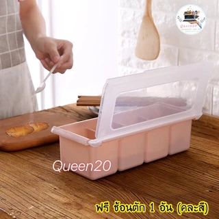 กล่องพลาสติก 4 ช่อง สําหรับเก็บเครื่องปรุง เกลือ เครื่องเทศ K438(120)125
