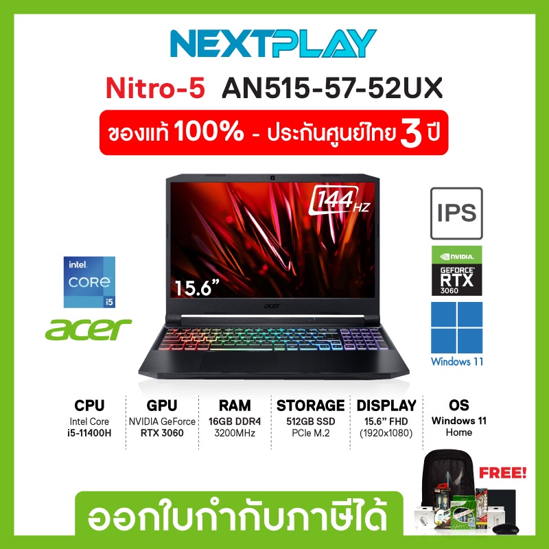 [Gaming]ACER NOTEBOOK(เกมมิ่งโน้ตบุ๊ค) NITRO5 AN515-57-52UX (i5-11400H/16GB/512GB/RTX3060/โน๊ตบุ๊ก15