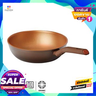 Fry กระทะด้ามนอนสติ๊กทรงลึก Kassa Home รุ่น L124Ak-0028 ขนาด 28 ซม. สีน้ำตาล - ทองnonstick Fry Pan  Home L124Ak-0028 Siz