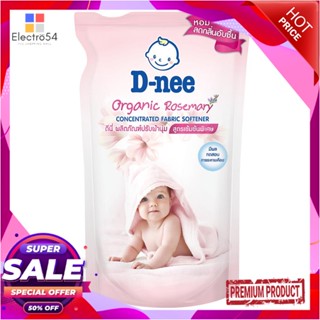 FABRIC น้ำยาปรับผ้านุ่มออแกนิค ดีนี่ โรสแมรี่ 500 มล.FABRIC SOFTENER D-NEE 500ML ORGANIC ROSEMARY