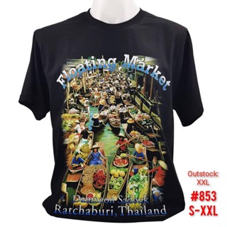 เสื้อยืดไทยแลนด์ No.853 ลายตลาดน้ำ Souvenir Tshirt Thailand ของฝากต่างชาติ เสื้อสกรีน Bigsize เสื้อคนอ้วนเสื้อ