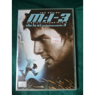 DVD  MISSION IMPOSSIBLE : MI3 : TOM CRUISE เสียง / ซับ​ อังกฤษ​ / ไทย​