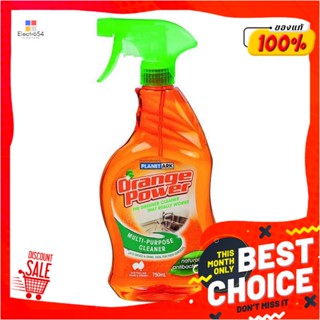 SPRAY สเปรย์ทำความสะอาดฆ่าเชื้ออเนกประสงค์ ORANGE POWER 750ml ORANGESPRAY CLEANING ANTI BACTERIA MULTI PURPOSE ORANGE P