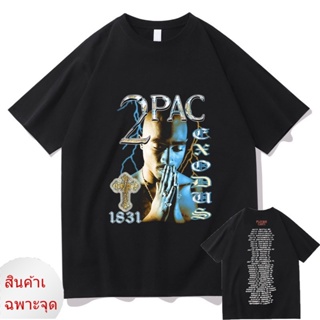 เสื้อยืด พิมพ์ลายโลโก้ตัวอักษร Awesome Rap Tupac 2Pac And Playboi Carti แบบสองด้าน_03