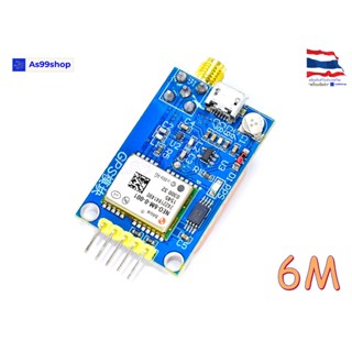 GPS module NEO-6M Module Development Board (ไม่มีเสาอากาศ)