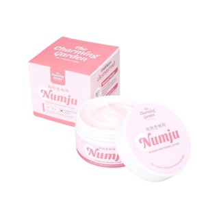 โลชั่นนัมจู Numju Vitamin Whitening Lotion