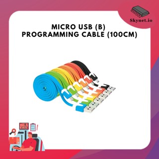 สาย Micro USB (B) Programming Cable (100cm) ยาว 1เมตร