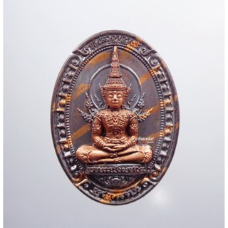 หลวงพ่อพัฒน์ วัดห้วยด้วน พระแก้วมรกต ลายเสือ (KP1859)