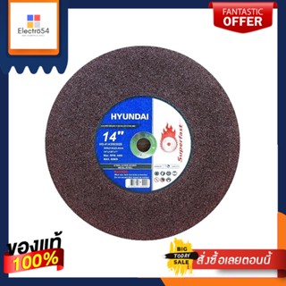 STEEL แผ่นตัดไฟเบอร์ HYUNDAI HD-41A3553025 14 นิ้วSTEEL CUTTING WHEEL HD-41A3553025 14"