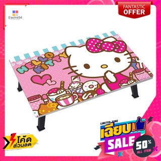 โต๊ะพับญี่ปุ่น ลายคิตตี้ ขนาด 40 x 60 เซนติเมตร คละแบบคละลาย Japanese folding table, Kitty pattern, size 40 x 60 cm.โต๊ะ