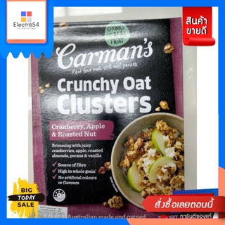Carmans Crunchy oat  Clusters Cranberry Apple&amp;Roasted Nut ธัญพืช ข้าวโอ๊ต 500g รา
