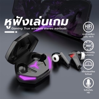 หูฟังบลูทูธ TWS T33 หูฟังรุ่นใหม่บลูทูธV5.2 EDR หูฟังไร้สาย ตัดเสียงรบกวน หูฟัง เสียงฟังชัดHD แสงไฟ LED