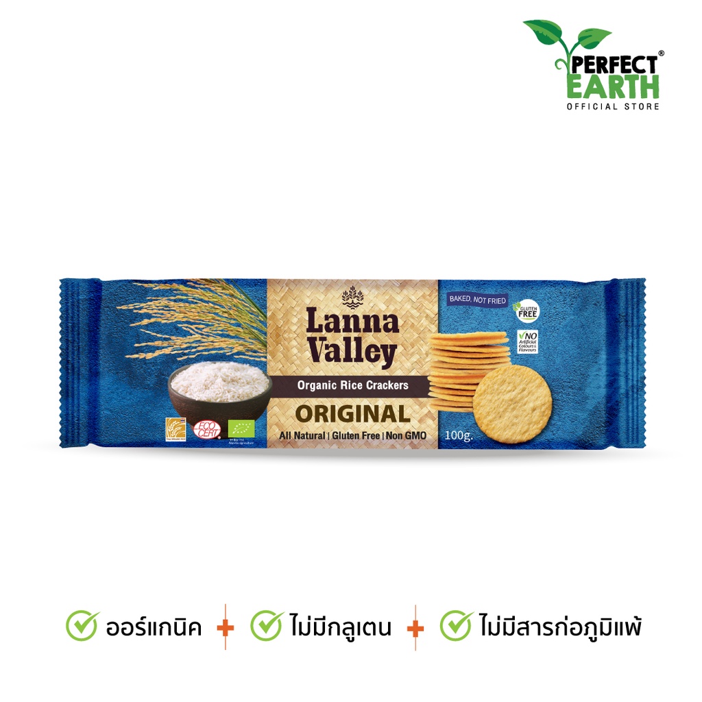 Lanna Valley Organic Rice Crackers Original 100g. ขนมข้าวอินทรีย์อบกรอบ ล้านนา วัลเล่ย์ รสออริจินอล 100 กรัม