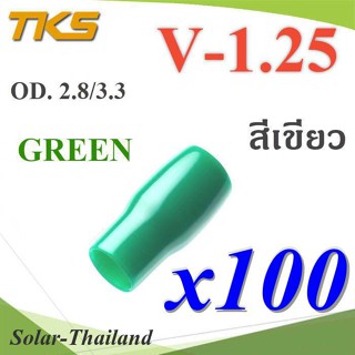 ปลอกหุ้มหางปลา Vinyl V-1.25 สายไฟ OD. 2.8-3.3 mm. สีเขียว (แพค 100 ชิ้น) รุ่น TKS-V-1-GREEN