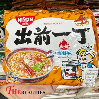 🔥🔥🔥  ️ Nissin Ramen Spicy Seafood Flavour  100G. –  นิสชินราเมน รสสไปซี่ซีฟู้ด