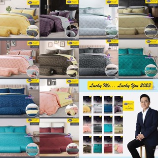 หมอช้างxSatin ผ้าปูที่นอน 12 ราศี Lucky me 2023 / Satin Plus+