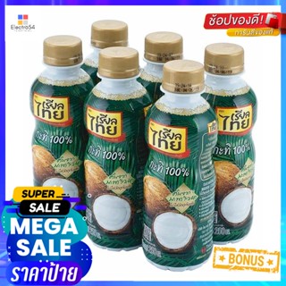 MilkPet 1เรียลไทยกะทิขวด250 มิลลิลิตรx6 ขวดRealthaiCoconut Pet Milk250mlx