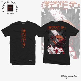 ﹊▬เสื้ออนิเมะ - ETQT Co. - Chainsaw man - Denji