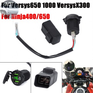 รีเลย์ชาร์จเร็ว 1.5A 10-15V DC 5V DC สําหรับ Kawasaki Versys650 1000 1 ชิ้น