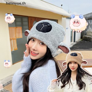 Helinyue หมวกบีนนี่ ผ้าขนแกะนิ่ม ลายการ์ตูนสัตว์น่ารัก ให้ความอบอุ่น แฟชั่นฤดูใบไม้ร่วง ฤดูหนาว อุปกรณ์เสริม สําหรับกลางแจ้ง