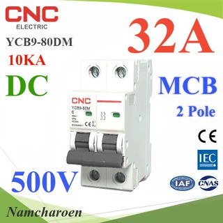 NC เบรกเกอร์ DC 500V 32A 2Pole เบรกเกอร์ไฟฟ้า CNC 10KA โซลาร์เซลล์ CNC-500VDC-32A