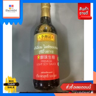 Lee Kum Kee Gold Label Soy Sauce 500 ml Lee Kum Kee Gold Label Soy Sauce 500 m