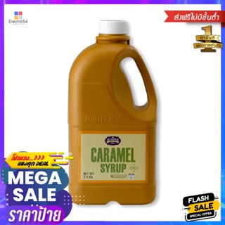 คาราเมลจูนิเปอร์ไซรัป2.5 กิโลกรัมJuniperCaramalSyrup 2.5kg