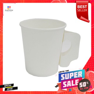 เอโร่PaperCups ออนซ์แก้วกระดาษขาวมีหูจับ6.5แพ็ค 50ใบaroWhite PaperCups oz 6.5x50pcs