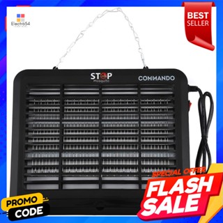 ELECTRIC เครื่องช็อตยุงเเละเเมลง COMMANDO 2 วัตต์ สีดำELECTRIC MOSQUITO TRAP COMMANDO 2W BLACK