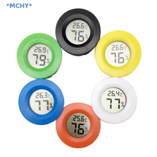 Mchy&gt; เครื่องวัดอุณหภูมิความชื้นดิจิทัล LCD ขนาดเล็ก