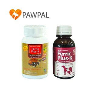 Ferric Plus K ชนิดเม็ด ชนิดน้ำ บำรุงเลือด วิตามิน อาหารเสริม สุนัข แมว Iron supplement dog cat