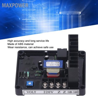 Maxpower Brushed Generator Set เครื่องปรับแรงดันไฟฟ้าอัตโนมัติ AVR 3 Phase Carbon Brush Voltage Regulator Board 220V