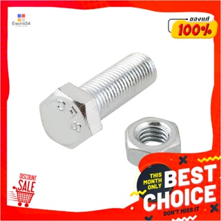 HEX สกรูหัวหกเหลี่ยมพร้อมน็อต DEXZON 10X30 มม. 2 ชิ้น/แพ็กHEX BOLTS WITH NUTS DEXZON 10X30MM 2EA/PACK