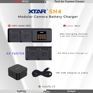 XTAR SN4 Modular Battery Fast Charger แท่นชาร์จไวแบบแยกประกอบ Sony NP-F970 F750 NP-FZ100 Canon LP-E6  รับประกัน 1 ปี