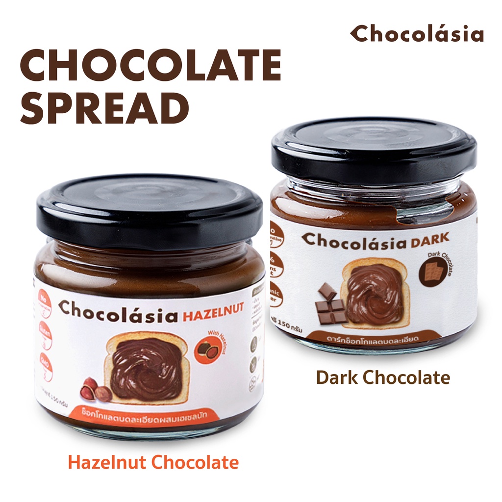 Jam & Spread 135 บาท สเปรดช็อกโกแลต Cacao Spread (150g.) ทาขนมปัง แยมทาขนมปัง Chocolate Spread Food & Beverages