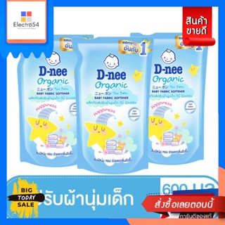 D-Nee(ดีนี่) D-nee Newborn น้ำยาปรับผ้านุ่ม กลิ่น Happiness ชนิดเติม ขนาด 600 มล. (แพ็ค 3) D-nee Newborn Fabric Softener