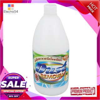 LIQUID น้ำยาดันฝุ่นพื้น POWER GREEN 1,000mlLIQUID DUST REMOVER GENERAL SURFACE POWER GREEN 1,000ml