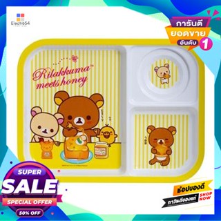 Meets ถาดหลุม Rilakkuma Meets Honey Superware รุ่น T 6044-10.5 ขนาด 10.5 นิ้ว สีเหลืองrilakkuma Meets Honey Superware Tr