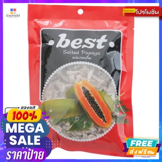 Best(เบสท์) เบสท์ มะละกอเค็ม 40 ก. Best Salted Papaya 40 g.ขนมแห้ง