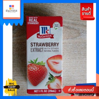 วัตถุดิบสำหรับทำขนม McCormick Strawberry Extract สำหรับแต่งกลิ่น ธรรมชาติ กลิ่นสตอเบอรี่ แม็คคอร์มิค 29 Ml.Mc