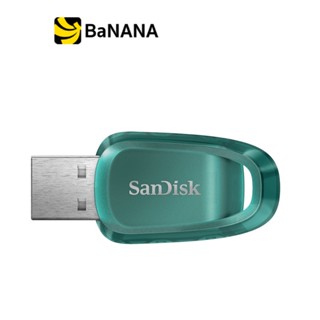 แฟลชไดรฟ์ SanDisk USB Drive Ultra Eco 128GB , 256GB (SDCZ96-128G-G46) by Banana IT